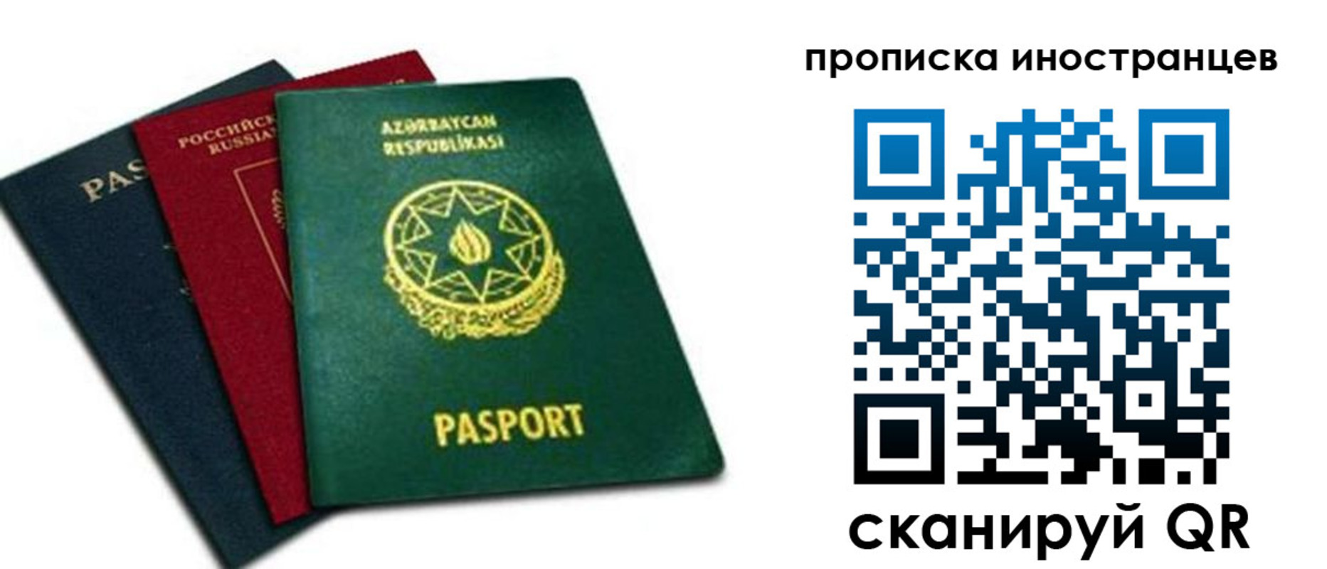 форма 3 в Дагестанских Огнях